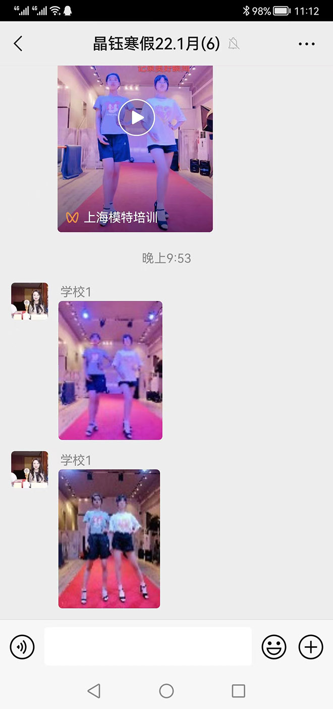 羽翼國際暑期模特培訓班開課了，學員們陸續歸位曬圖